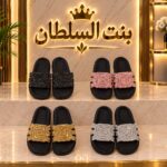 سليبر