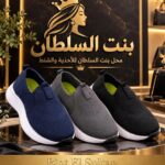 اسكتشر رجااالي اخف من الريشه
