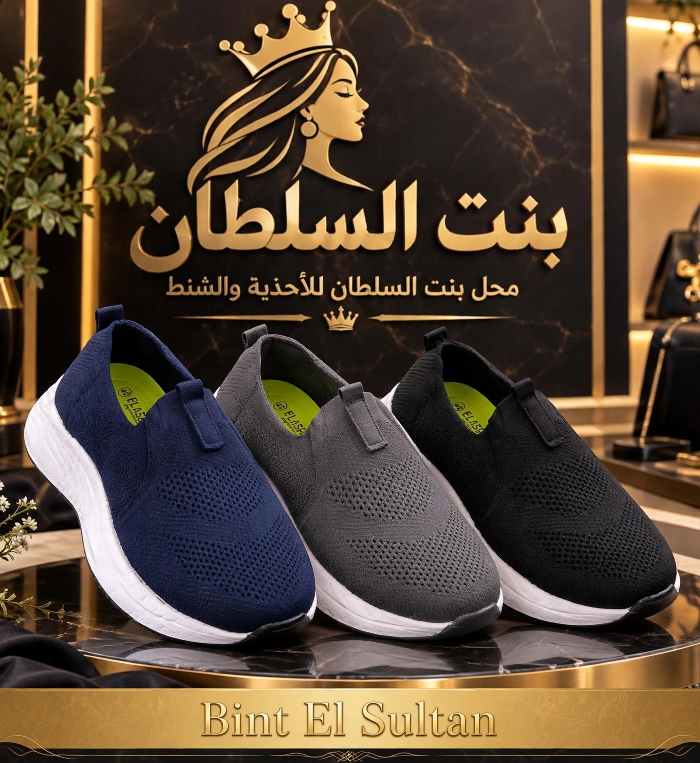 163162 اسكتشر رجااالي اخف من الريشه - الصورة 1