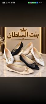 بلارينا