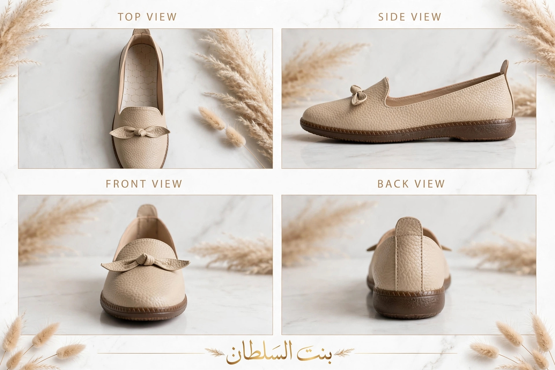 175364 بلارينا مريحه حريمي - الصورة 1