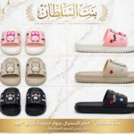 سليبر