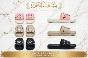 سليبر