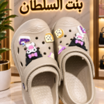 كروكس