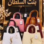 شنطه