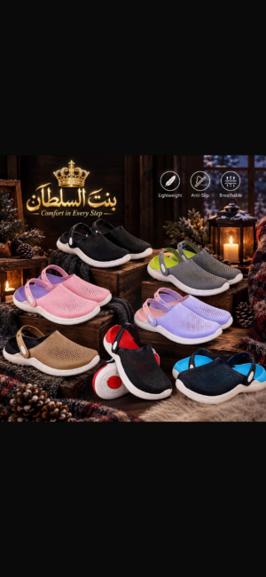 كروكس