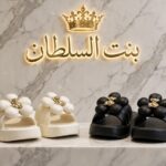 سليبر