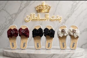 سليبر