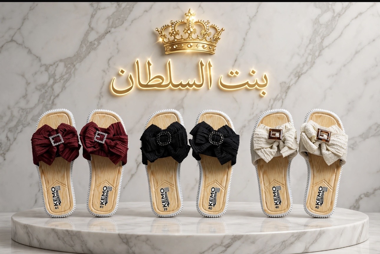 Screenshot سليبر - الصورة 1