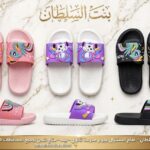 سليبر