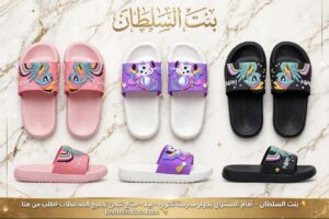 سليبر