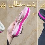 سليبر