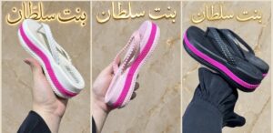 سليبر