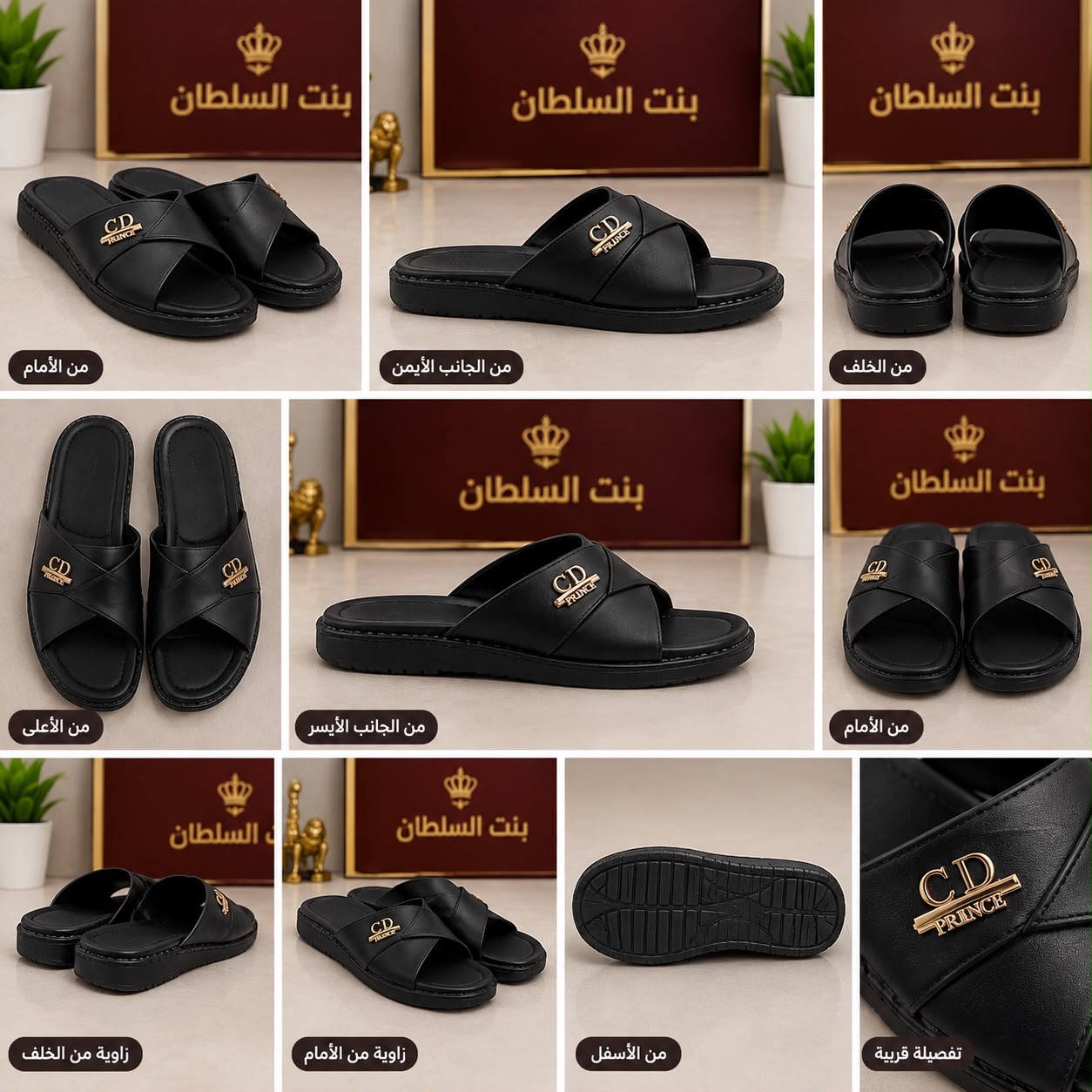 cd7dc277-ff7c-4fe7-9c44-6e3ab7ae7a86 سليبر - الصورة 1