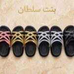 سليبر