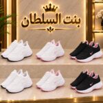 كوتشي
