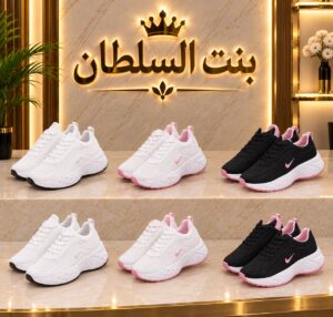 كوتشي