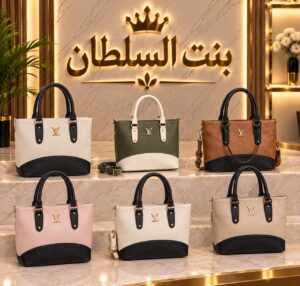 شنط