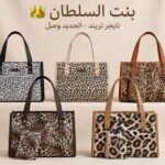 شنطه