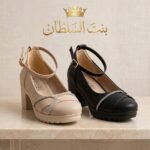 جزمه