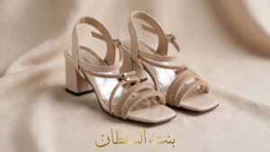 صندل