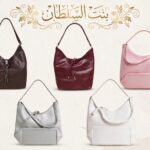 شنطه