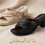 سليبر